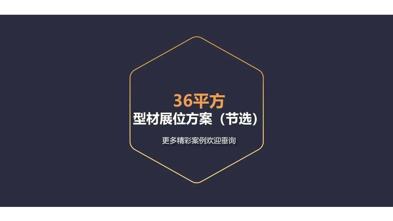 广州沙巴体育展览工程有限公司