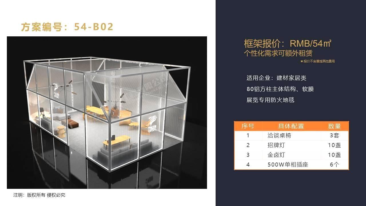 广州沙巴体育展览工程有限公司